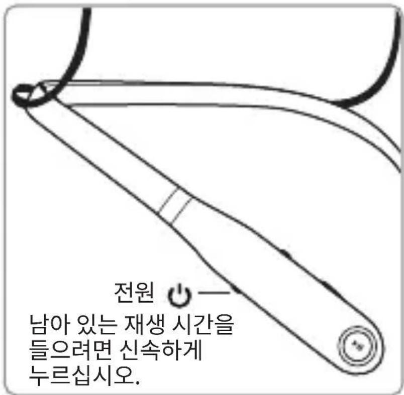UNIDEN Verve Rider - 충전율 확인 - 1