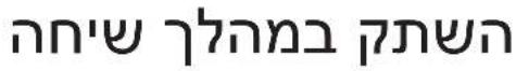 UNIDEN Verve Rider - תְקָרִי לַל, מְקָרִי לַל - 13