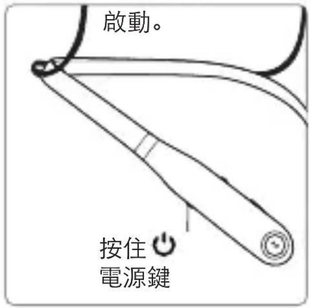 UNIDEN Verve Rider - 步驟1:充電及啟動電源 - 3