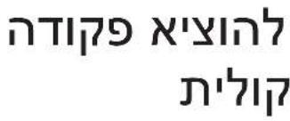 UNIDEN Verve Rider - תְקָרִי לַל, מְקָרִי לַל - 17