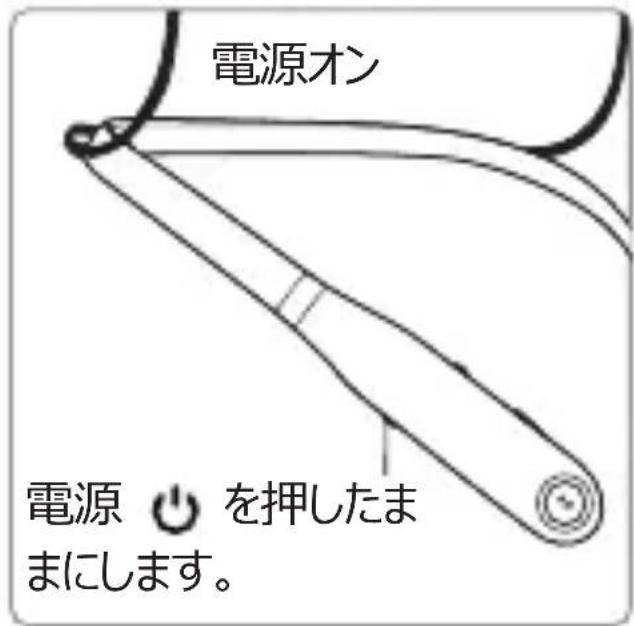 UNIDEN Verve Rider - ステップ° 1:充電&電源オン - 3