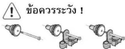 ELECTROLUX EWF9025BQWA - อุปกรณ์เสริม - 5