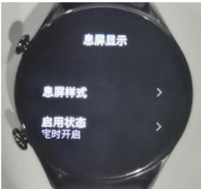 AMAZFIT GTR 3 - Affichage permanent - 1
