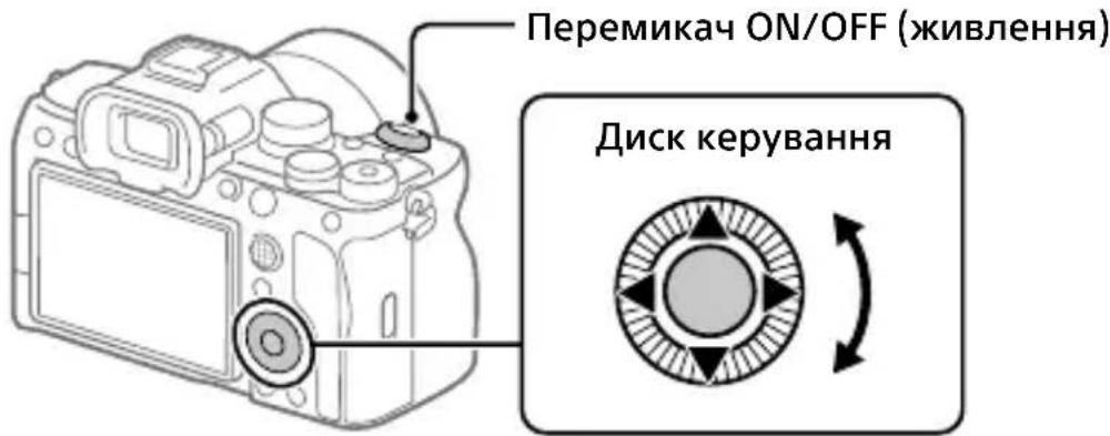 SONY Alpha A7 IV - Порядок початкового налаштування фотоапарата - 1