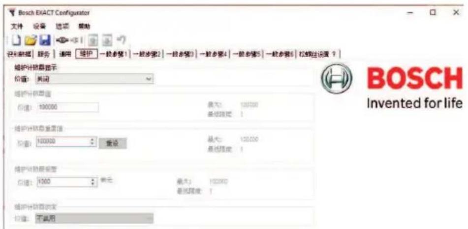BOSCH EXACT Configurator - 一般选项卡 - 2