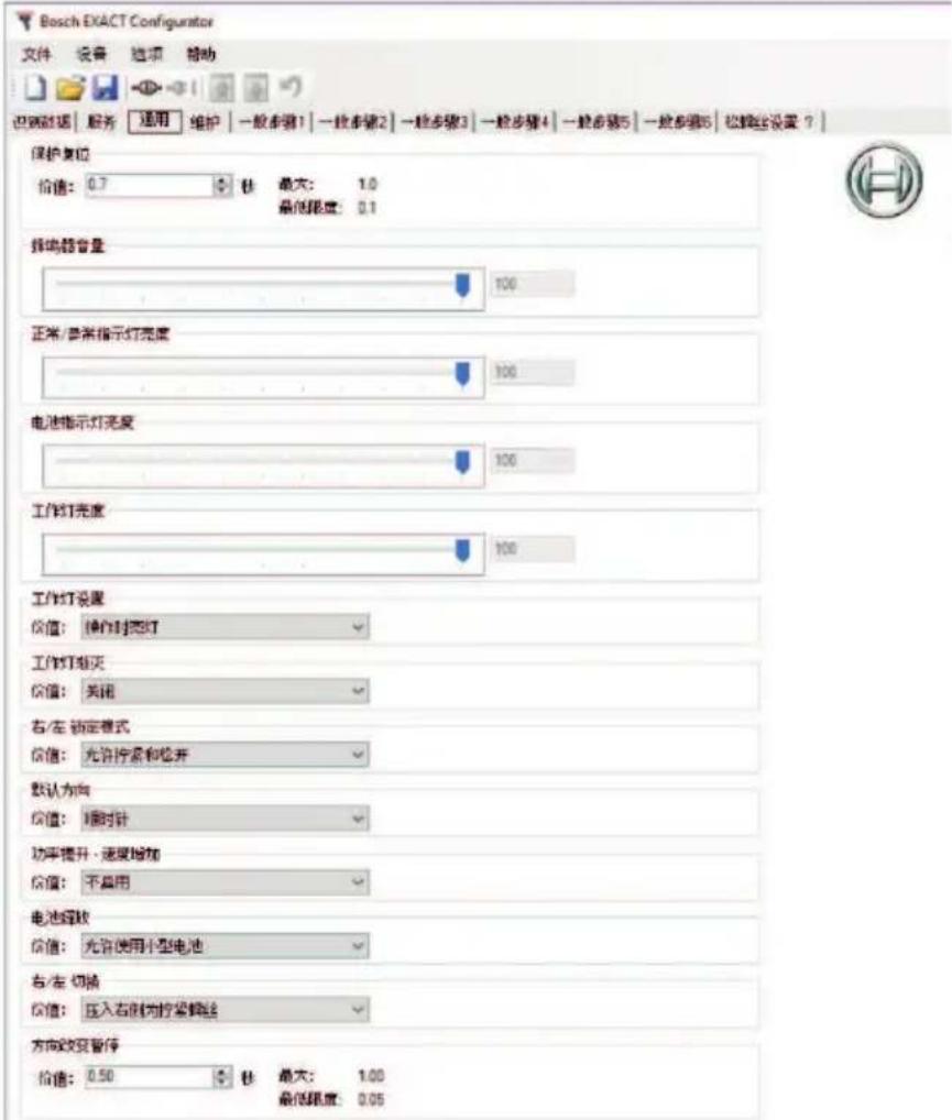 BOSCH EXACT Configurator - 一般选项卡 - 1