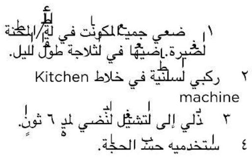 KENWOOD Chef Baker KVL65 - Приитka: HabaKen AЯ Нзьковндikichoro OTbopy - 2