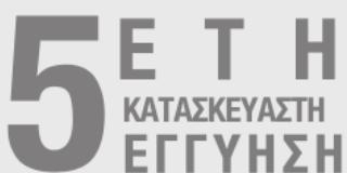 STEINEL XLED PRO ONE S - Eyyúnθη κατασκευαστή - 1