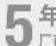 STEINEL RS PRO Connect 5100 LED - 质保索赔 - 1