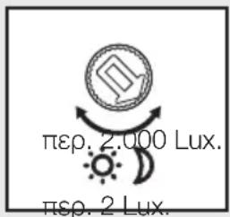 STEINEL L 800 SC - Pouon euao0noiac (opio euao0noiac) (movo S) - 1