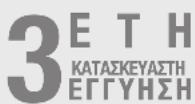 STEINEL L 800 SC - ερβειεπιοκευής: - 1