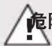 STEINEL L 835 SC - 符号说明 - 1