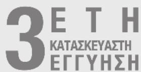 STEINEL L 835 SC - Eyyúnôn kataoεuaσtn - 1