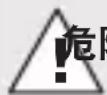 STEINEL GL 80 SC - 符号说明 - 1