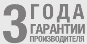 STEINEL L 840 SC - Гарантия производителя - 1