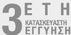 STEINEL My L 220 LED - Σερβις επιοκεύης: - 1