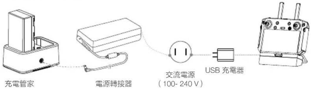 DJI Agras T20 - 充電 - 1