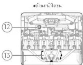 DJI Agras T20 - 告 - 2