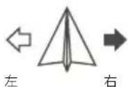DJI Agras T30 - 送信機 - 9