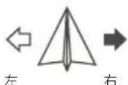 DJI Agras T10 - 送信機 - 11