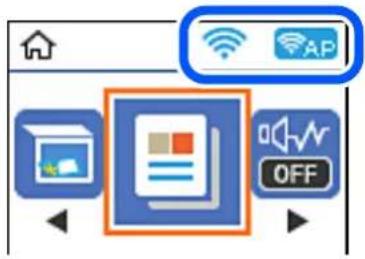 EPSON EcoTank ET2821 - Vérification de l'état de la connexion réseau à l'aide de l'icône réseau - 1