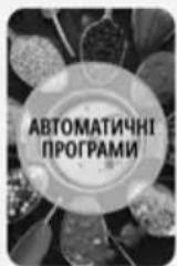 MPM MRK18 - ФУнКLПОБЛадHAHHЯТАХAPAKTEPNCTKI KXYOHHOIMALINH - 3