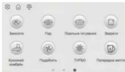 MPM MRK18 - CБOPKA/PA3БOPKA EMKOCTN Для ППГOTOBЛЕнЯ HA ПAPY - 2