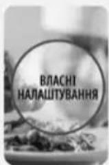 MPM MRK18 - ФУнКLПОБЛадHAHHЯТАХAPAKTEPNCTKI KXYOHHOIMALINH - 2
