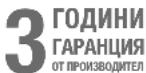 STEINEL NightMatic 2000 - Отстраняване - 2