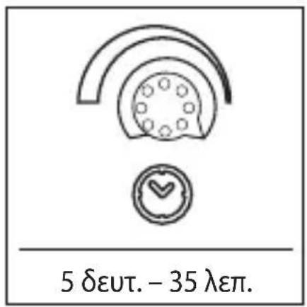 STEINEL IS 2160 ECO - Aeitoupyiec - 1