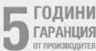 STEINEL HF 3360 COM1 - TapaaHnHOHeH NCK - 1