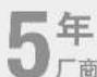 STEINEL HF 3360 COM1 - 质保索赔 - 1