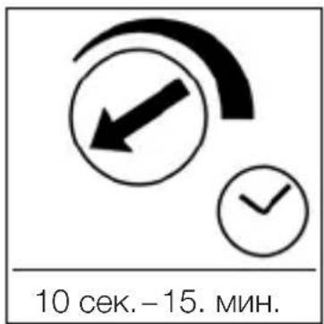 STEINEL IS 2180 ECO - Функции - 1