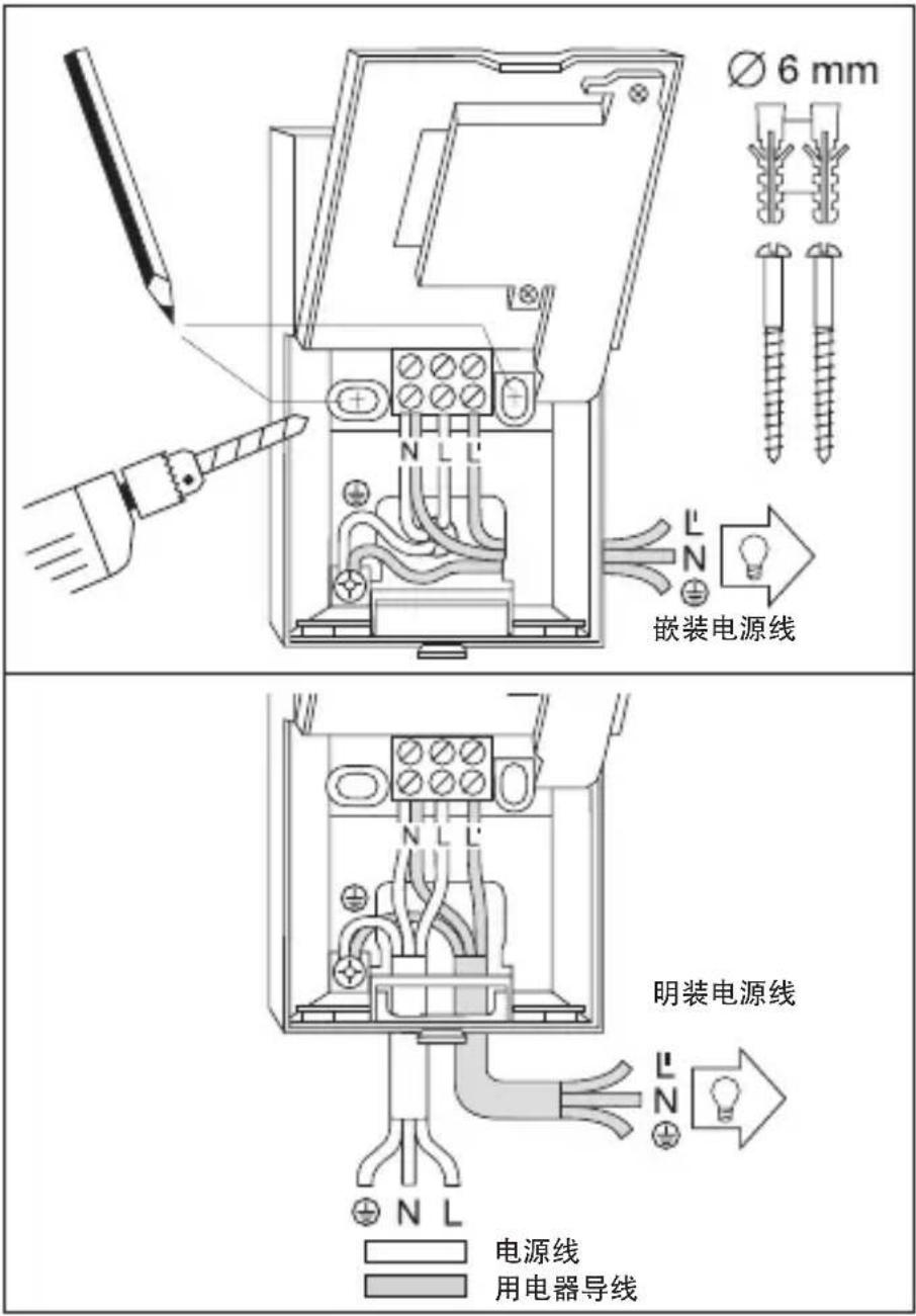 STEINEL IS 2180 ECO - 安装 / 墙面安装 - 1