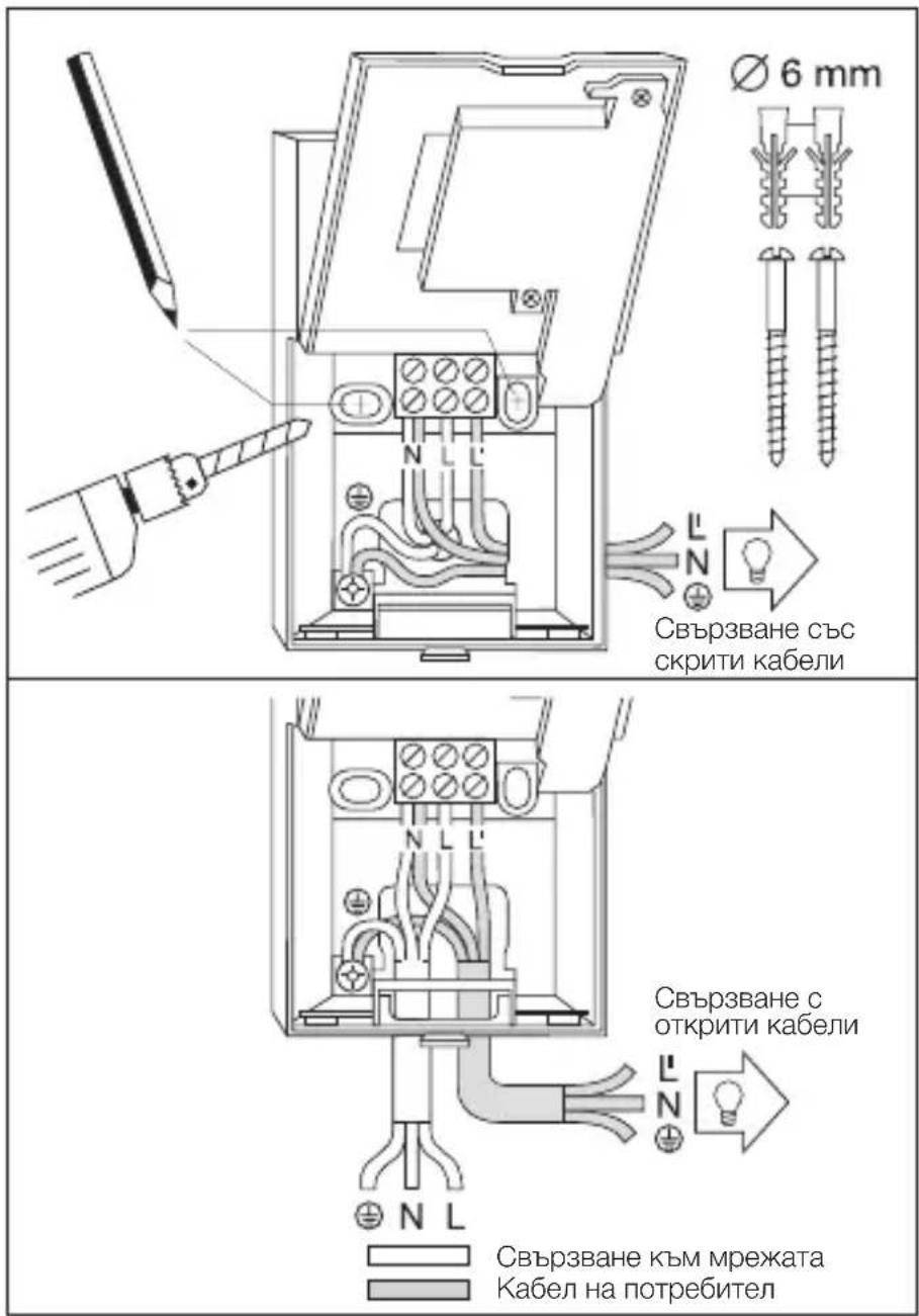STEINEL IS 2180 ECO - Инсталация / Монтаж на стена - 1