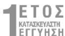 STEINEL GluePRO 400 LCD - Eyyon kataokevaatn - 1