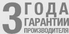 STEINEL My XSolar SOL - Гарантия производителя - 1