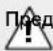 STEINEL IS 2360 DE ECO - Обяснение на символите - 1