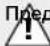 STEINEL IS 2360 DE ECO - Об этом документе - 1