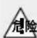 STEINEL IS 2360 DE ECO - 符号说明 - 1