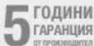 STEINEL IS 2360 DE ECO - ТАШЕВ-ГАЛВИНГ ООД, - 1