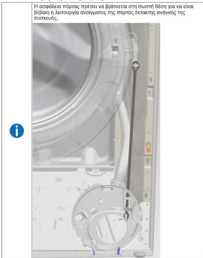 SIEMENS WG44G2M5NL - ToToBETnAn aopaleias troptas - 1