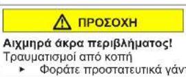 SIEMENS WM14UUP9DN - Avtikataoan oteyavotoinIKOU TOpTAs - 2