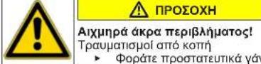 SIEMENS WM14UUP9DN - AvtikataaTaon aopaleiaTroptas - 2