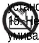 ADLER AD 2319 - УВАЖНО ПРОЧИТАЙТЕ I ЗБЕРЕЖІТЬ. - 1