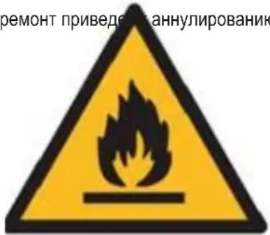CAMRY CR 7910 - ТЕХНИЧЕСКИЕ ДАННЫЕ: - 1
