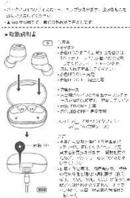 EDIFIER X3s - 记 - 2