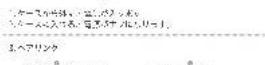 EDIFIER X3s - 记 - 4