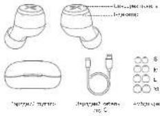 EDIFIER X3s - UKR - 1