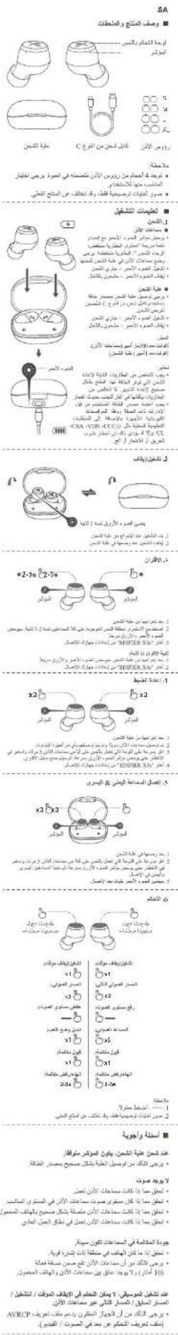EDIFIER X3s - BIDIRIM - 1